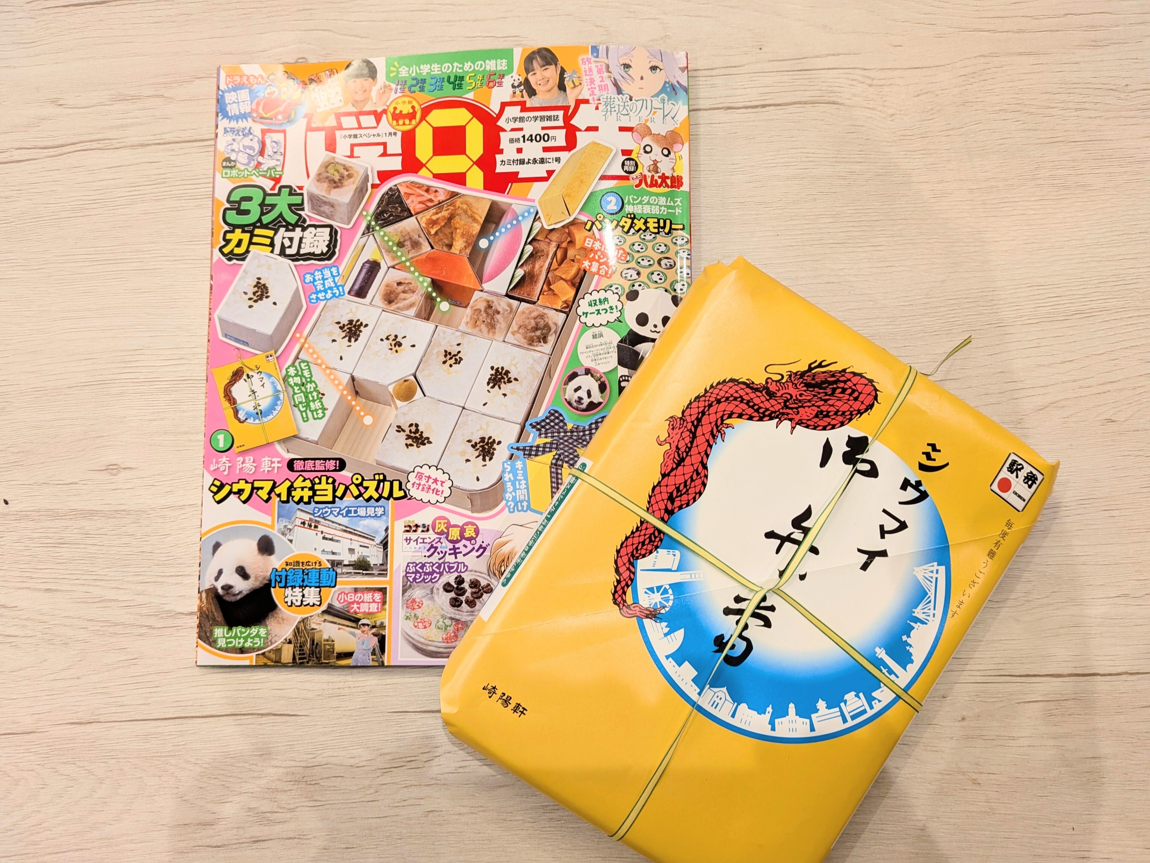 【小学8年生】本物みたい!お馴染みのお弁当が立体パズルになった