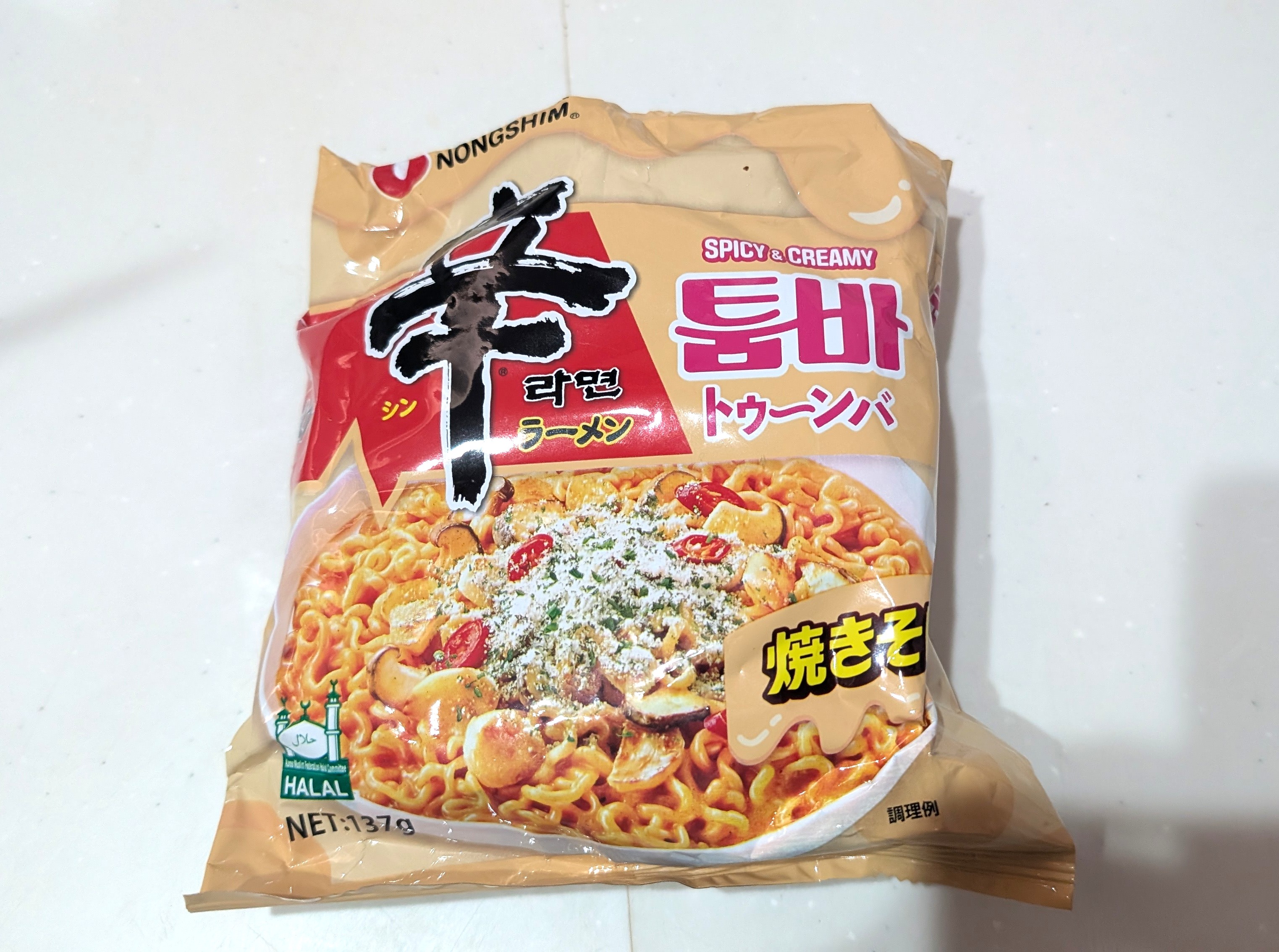 祖母が「買ってきてくれへん?」とまで言った袋麺。8人で実食したら…