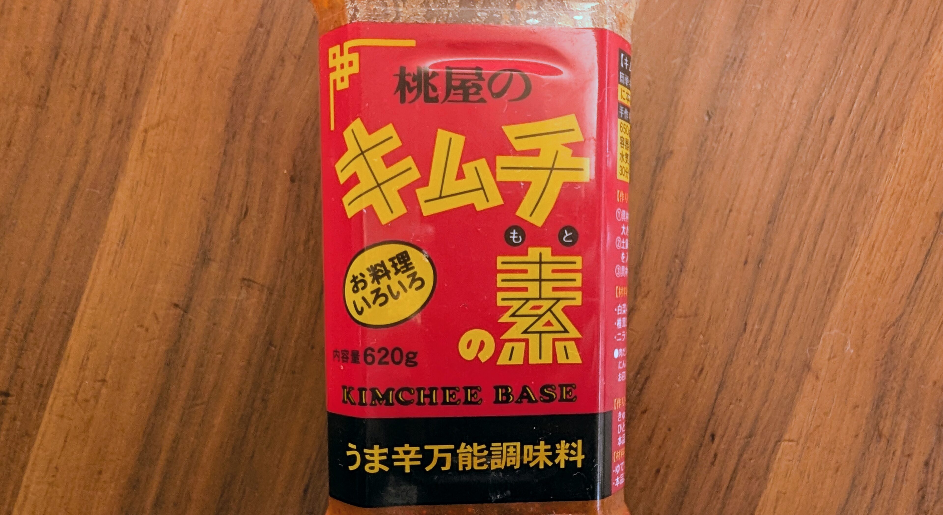 子ども「毎回これがいい!」キムチ鍋×〇〇!最高においしいアレンジ