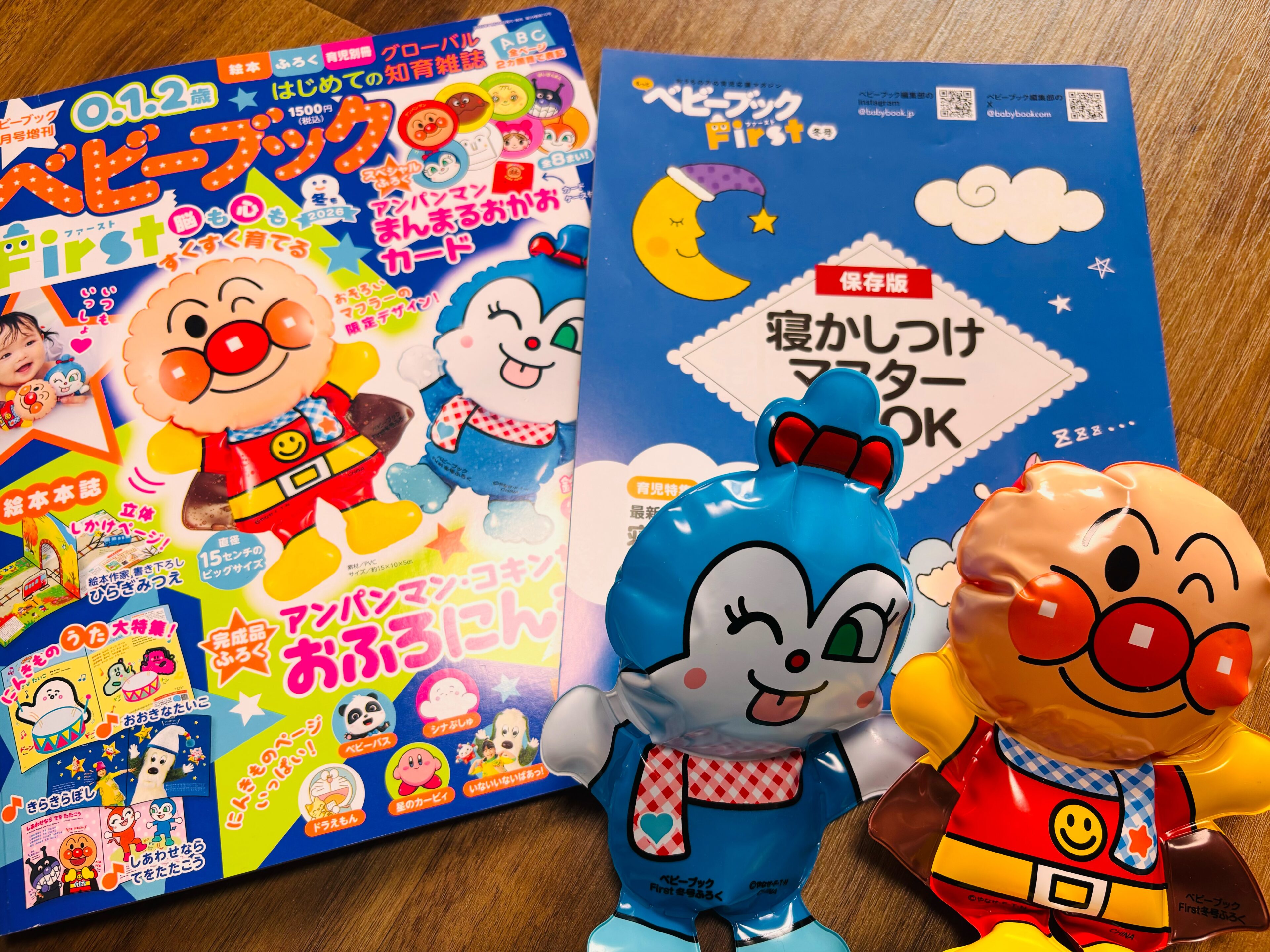 2歳児のお風呂イヤイヤが一瞬で解決!『ベビーブックFirst』がわが家の救世主に