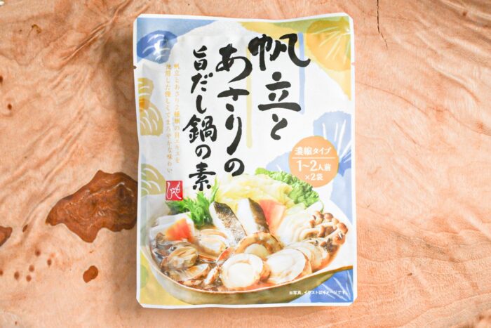 【カルディ】知らなきゃ損！自宅でお店レベルの鍋を手軽に！＆がんばるパパママのご褒美レシピ