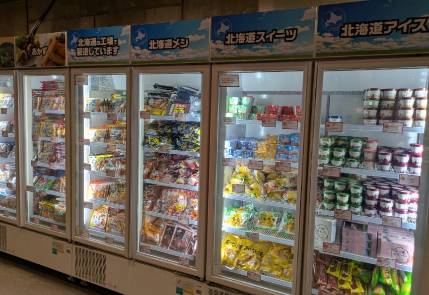 冷食&アイス食べ放題に大食い家族が挑む!34点食べて得した金額がまさかの…