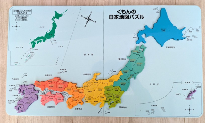 緊急アラーム!地震発生!幼稚園にいた私が見た「先生たちの神対応」