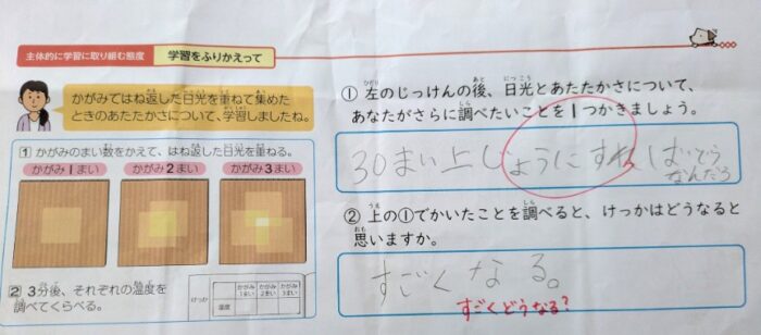 小3テストの珍回答＆謎回答＆名回答を一挙公開！2025年の笑い納めにどうぞ！