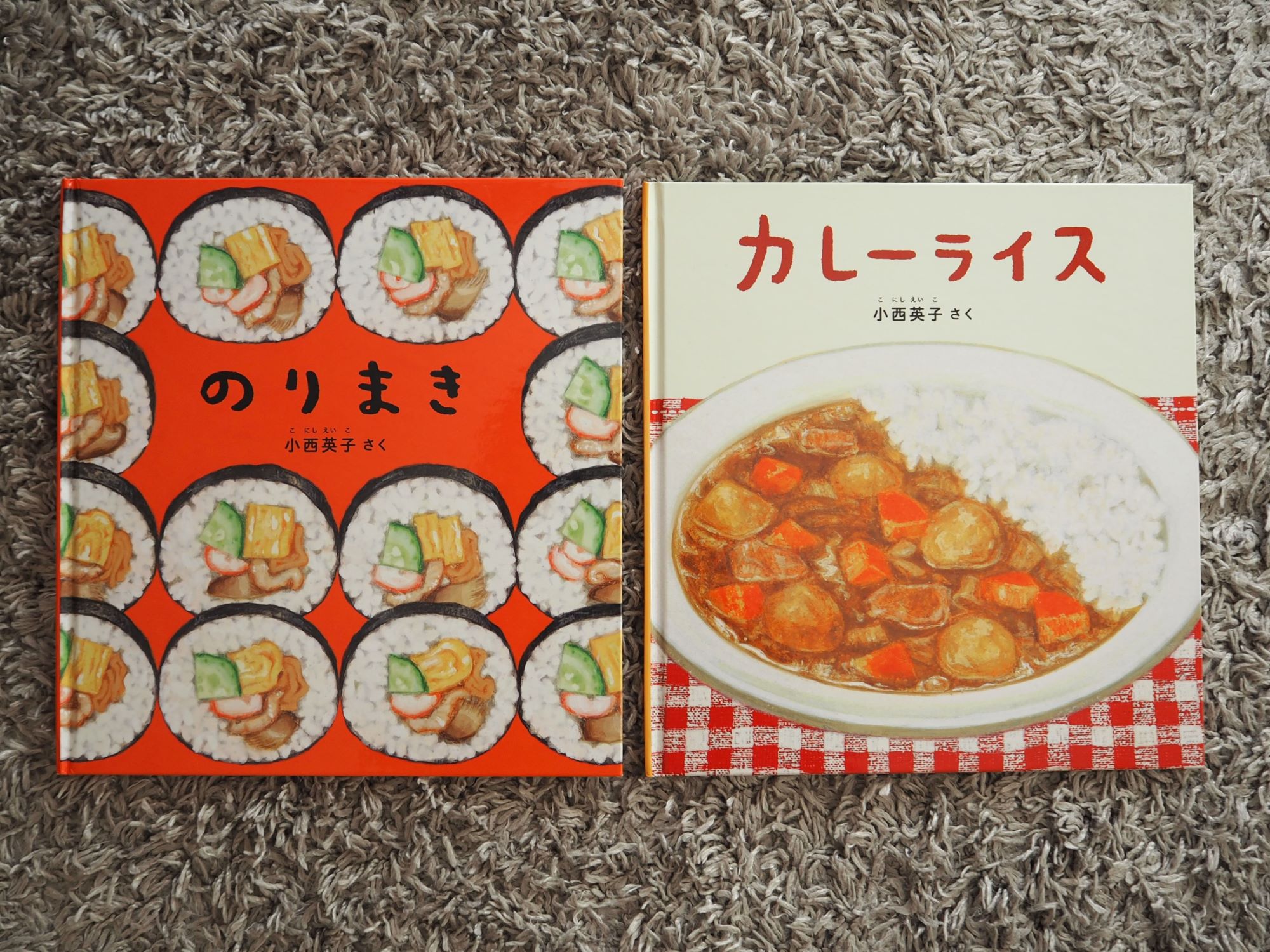 料理工程をやさしく伝える。幼児から小学生まで長く使える絵本2冊
