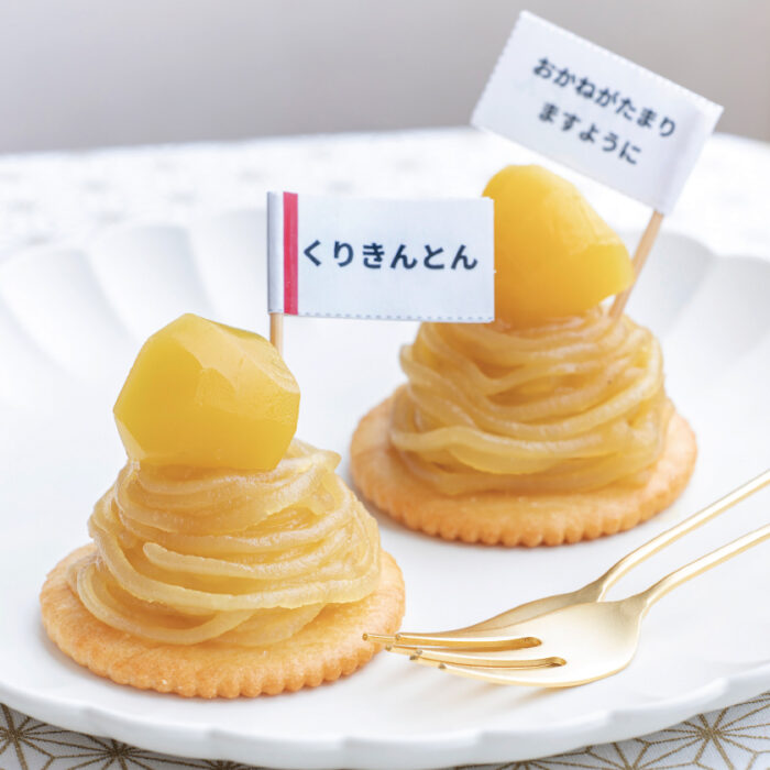 子どもの「これ、なあに？」が止まらない 親子で楽しくお正月について知ろう