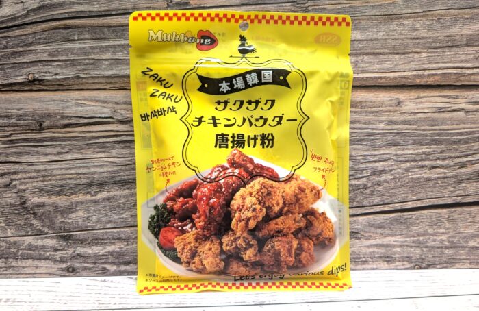 これで300円！？クリスマスおすすめ簡単韓国ザクザクチキン×プリンクルソース