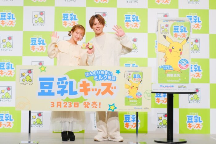 “毎日バタバタ”でも取り入れやすい　子どものたんぱく質補給に「豆乳キッズ」発売