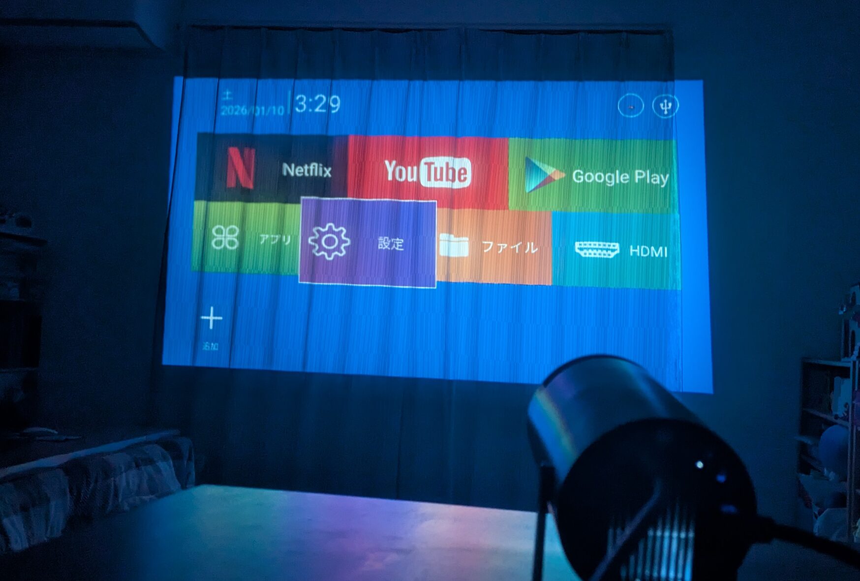 【3COINS】プロジェクターが”1万円”!? 早速試してみたので正直レビューします！