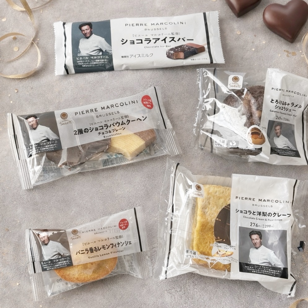 「ピエール マルコリーニ」がコンビニ初監修！バレンタインに極上スイーツを【ファミマ】で