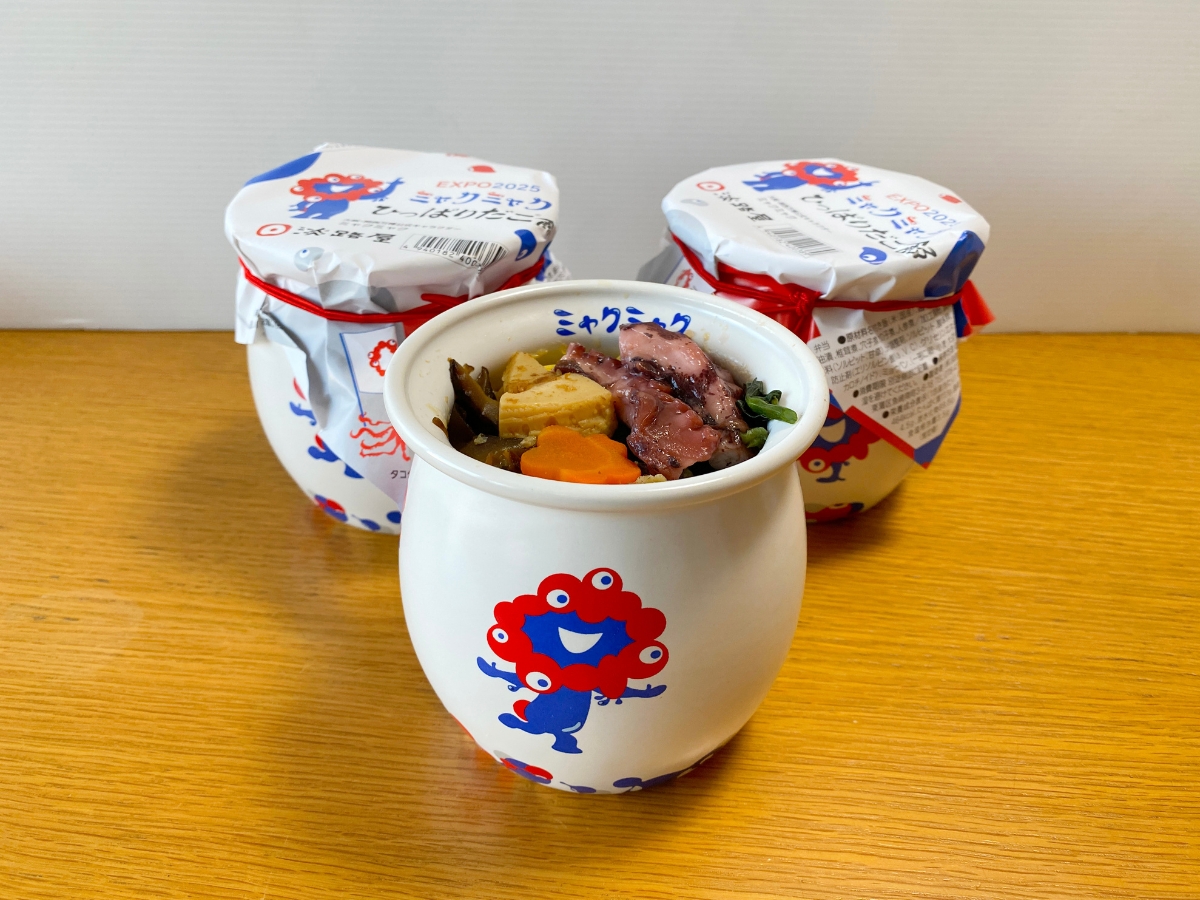 今日(1/27)から受注生産予約スタート!EXPO2025 ミャクミャク ひっぱりだこ飯を親子で実食