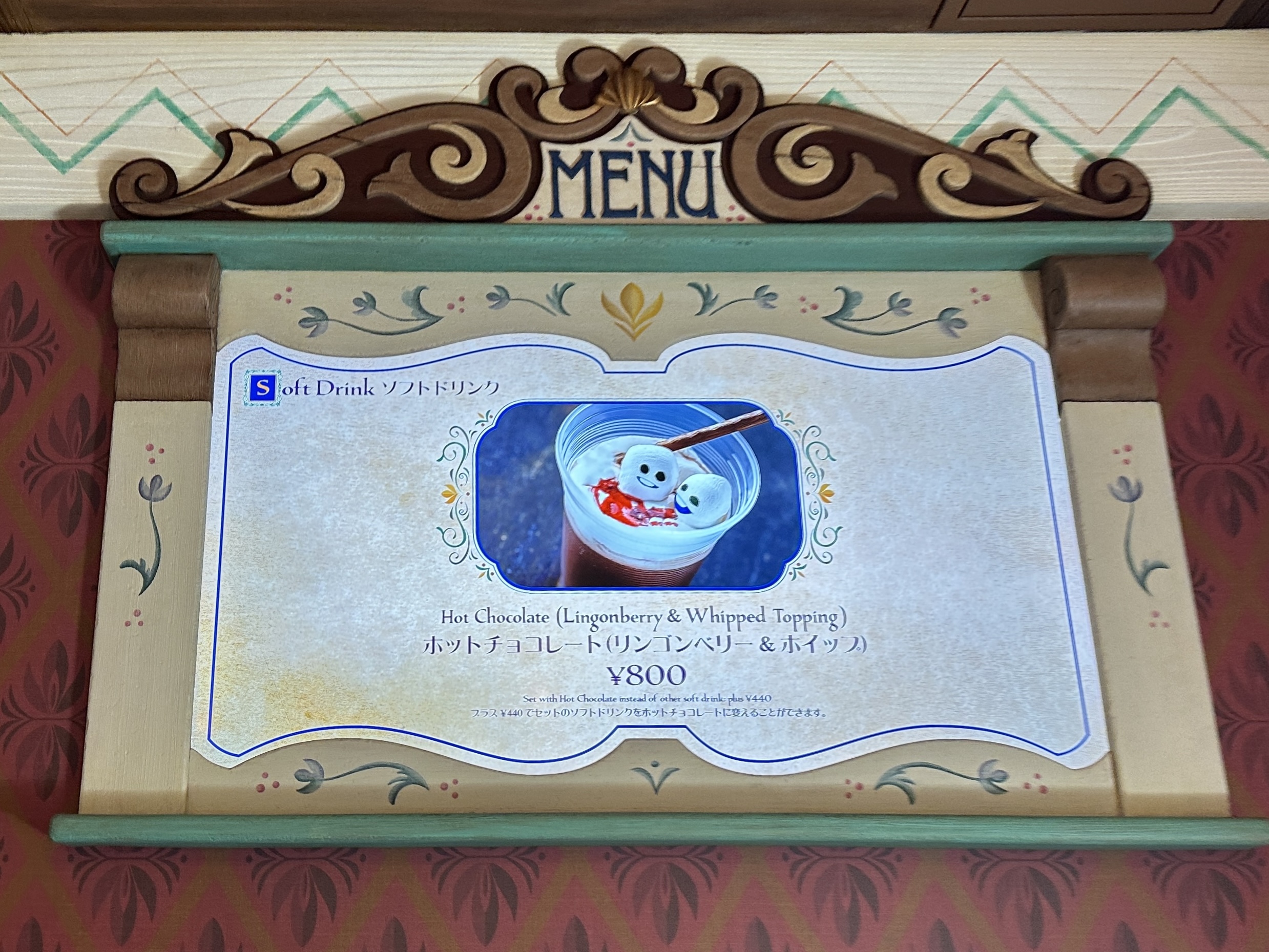 子連れディズニーで満足度が上がる!東京ディズニーシー推しドリンク3選