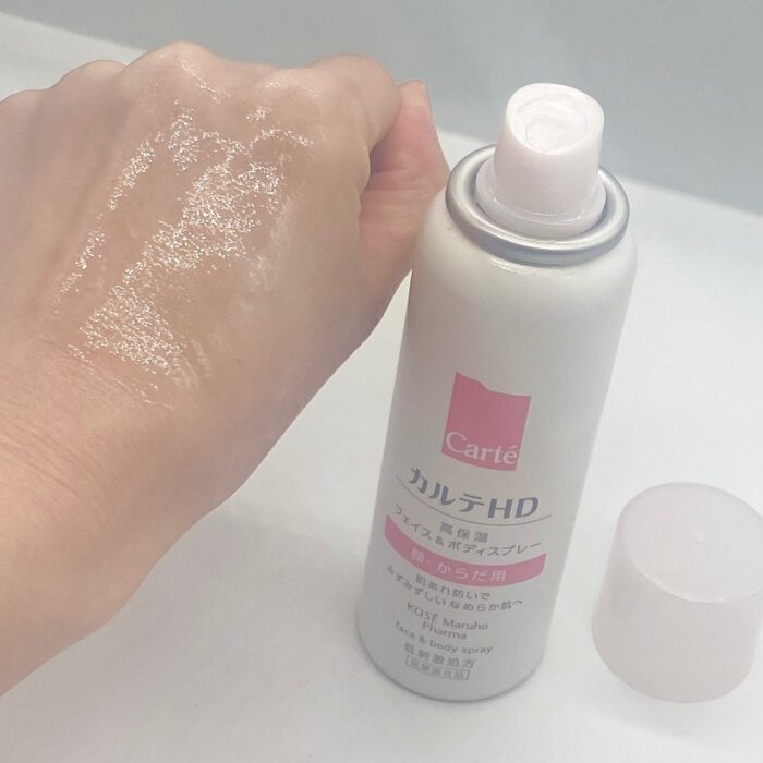 【おすすめの持ち歩きアイテム】カルテHDのミスト状化粧水で「追い保湿」