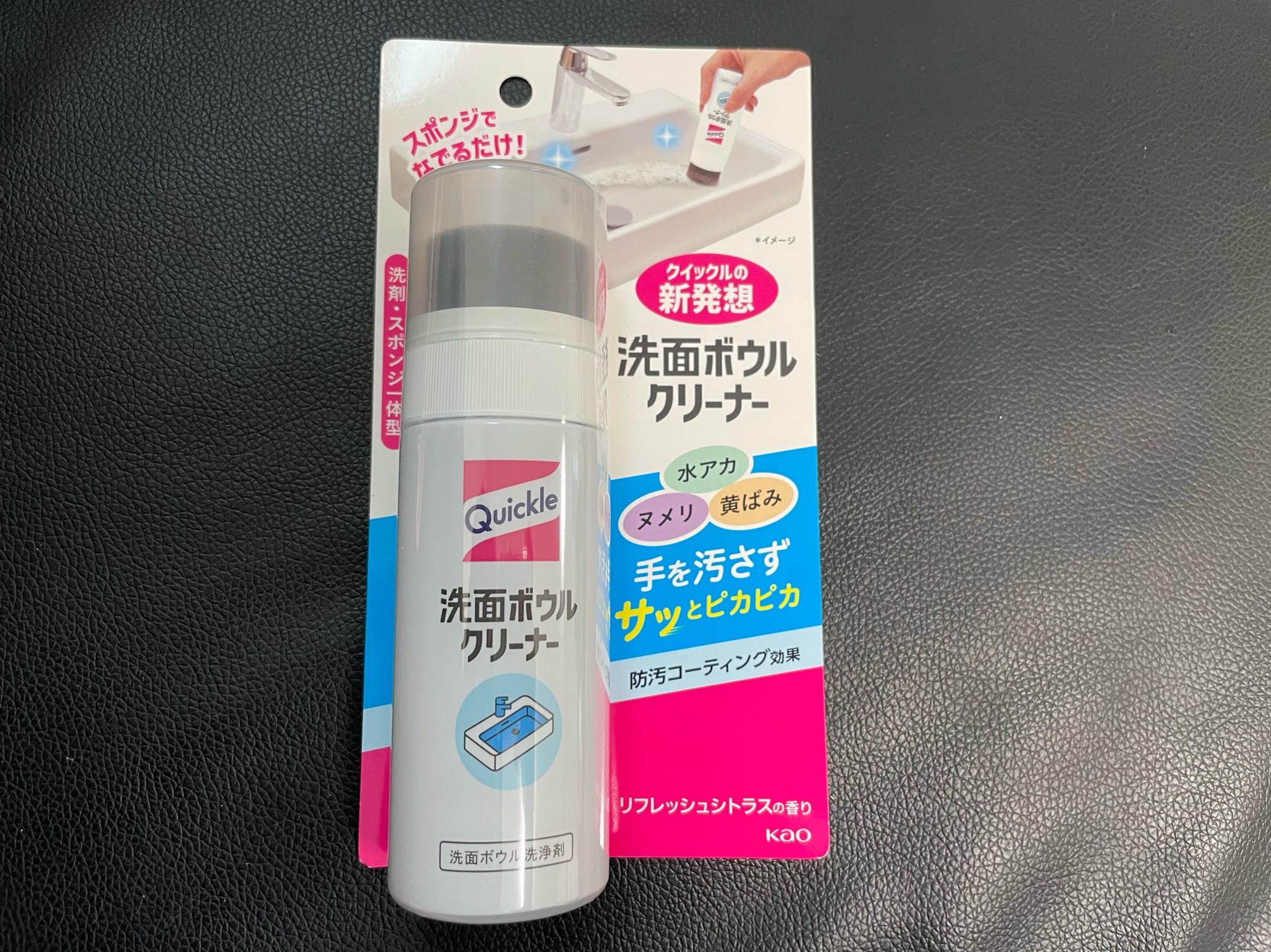 【2025年の大ヒット商品】クイックル洗面ボウルクリーナーはズボラ家事に大助かり!