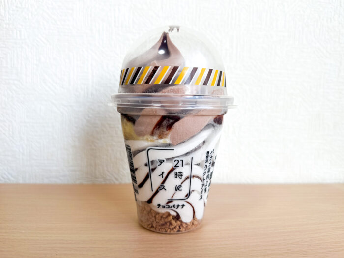 【セブン限定】話題の「21時にアイス」がコンビニに！自分へのご褒美に最高