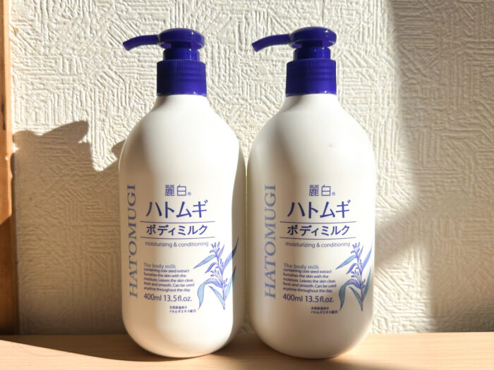 【ズボラ母の戦利品】Amazonセールで500円台で購入！1秒でも早く寝たい夜の救世主