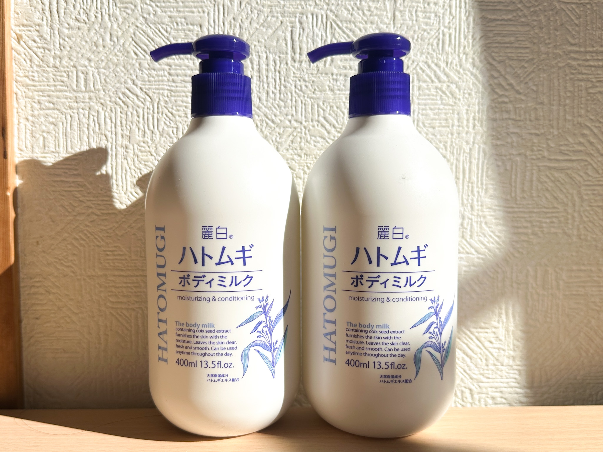 【ズボラ母の戦利品】Amazonセールで500円台で購入!1秒でも早く寝たい夜の救世主