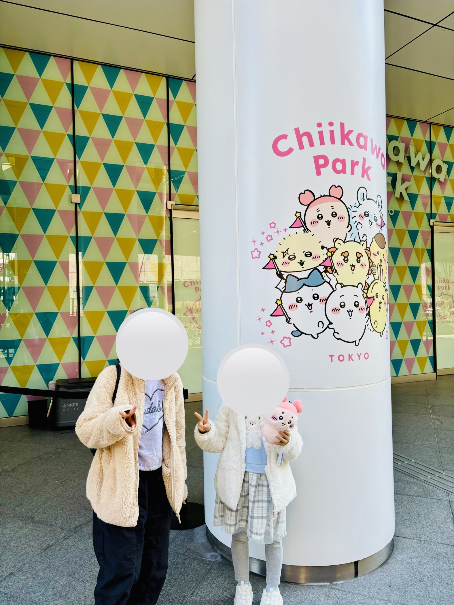 かわいいがギュっと詰まった【ちいかわパーク】レポ！