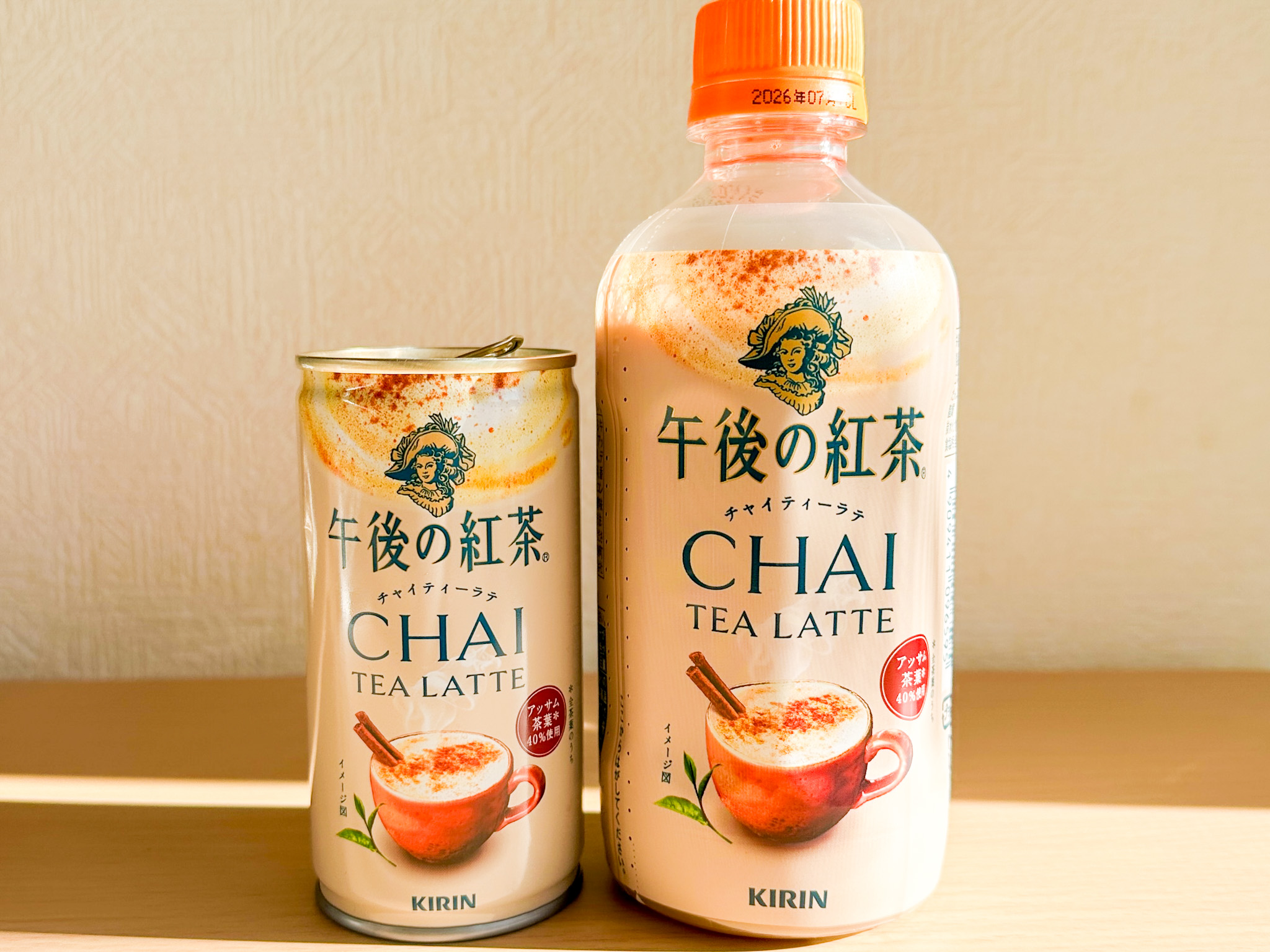 【期間限定】ホットドリンク50円引き！チャイ沼に嬉しいキャンペーン