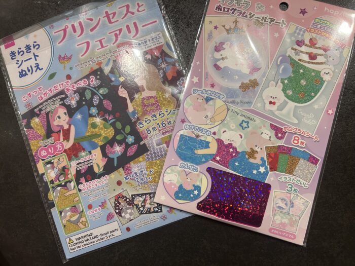 忙しいママにこそすすめたい。ダイソー＆セリアのキラキラシートぬりえを4歳と楽しんだ話