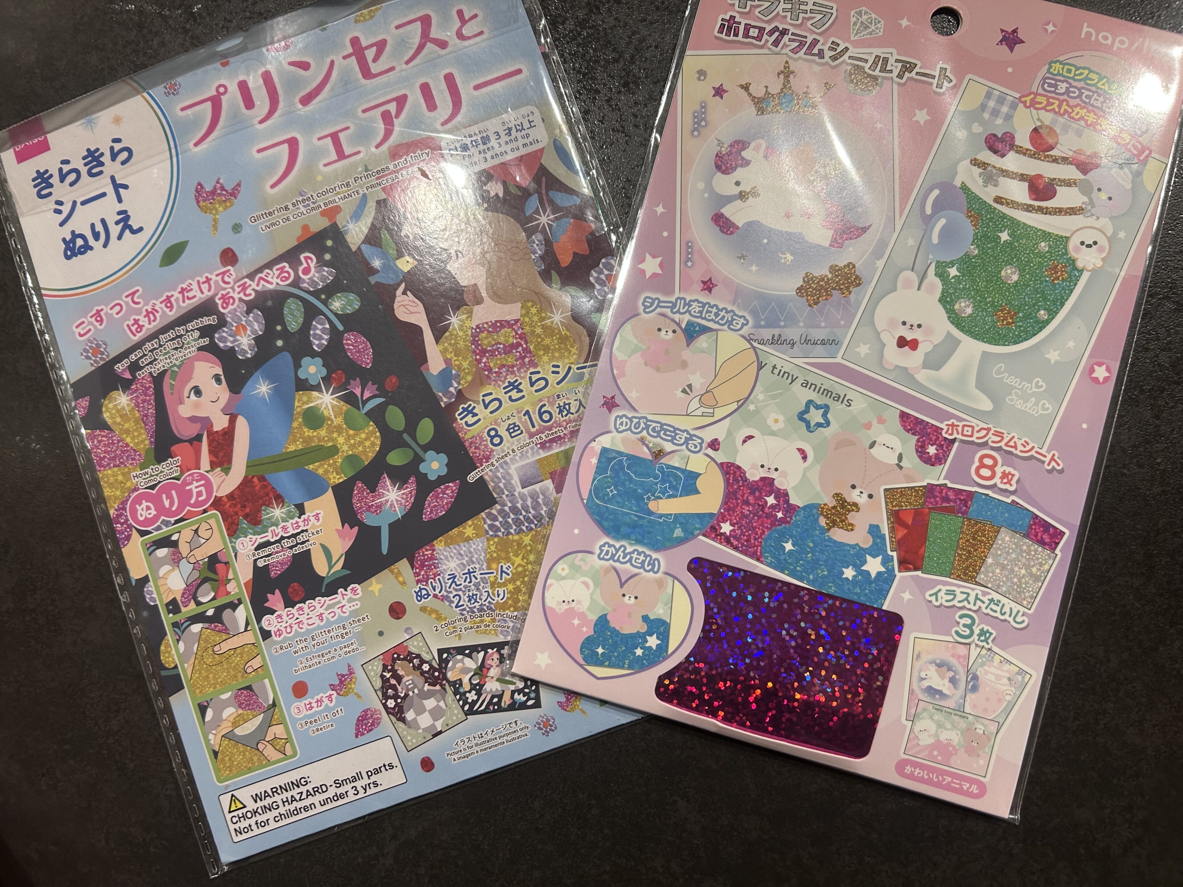 忙しいママにこそすすめたい。ダイソー＆セリアのキラキラシートぬりえを4歳と楽しんだ話