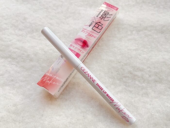 【私的ベスコス2025】セザンヌ影色リップメイカーで重力に負けないママに！