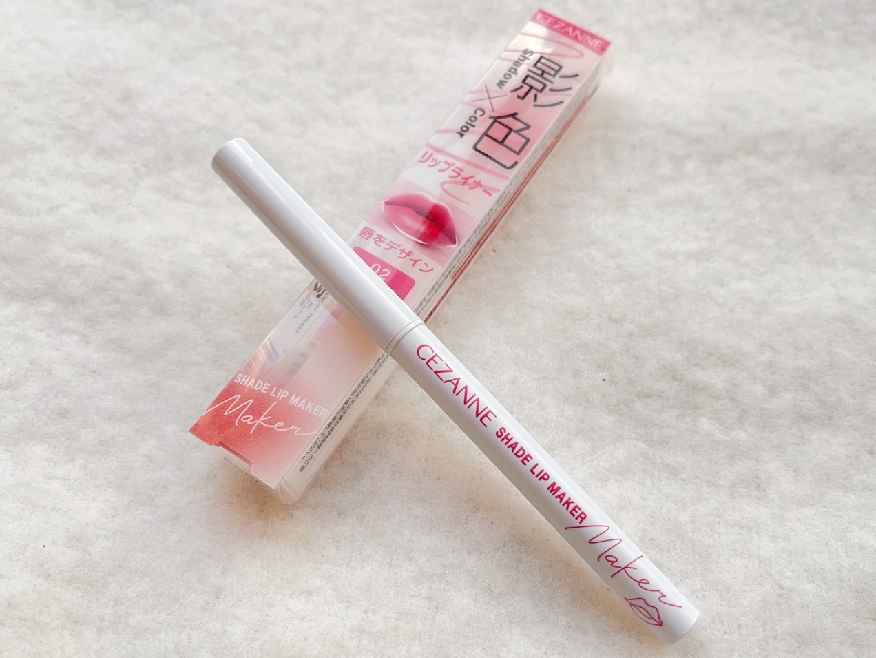 【私的ベスコス2025】セザンヌ影色リップメイカーで重力に負けないママに！