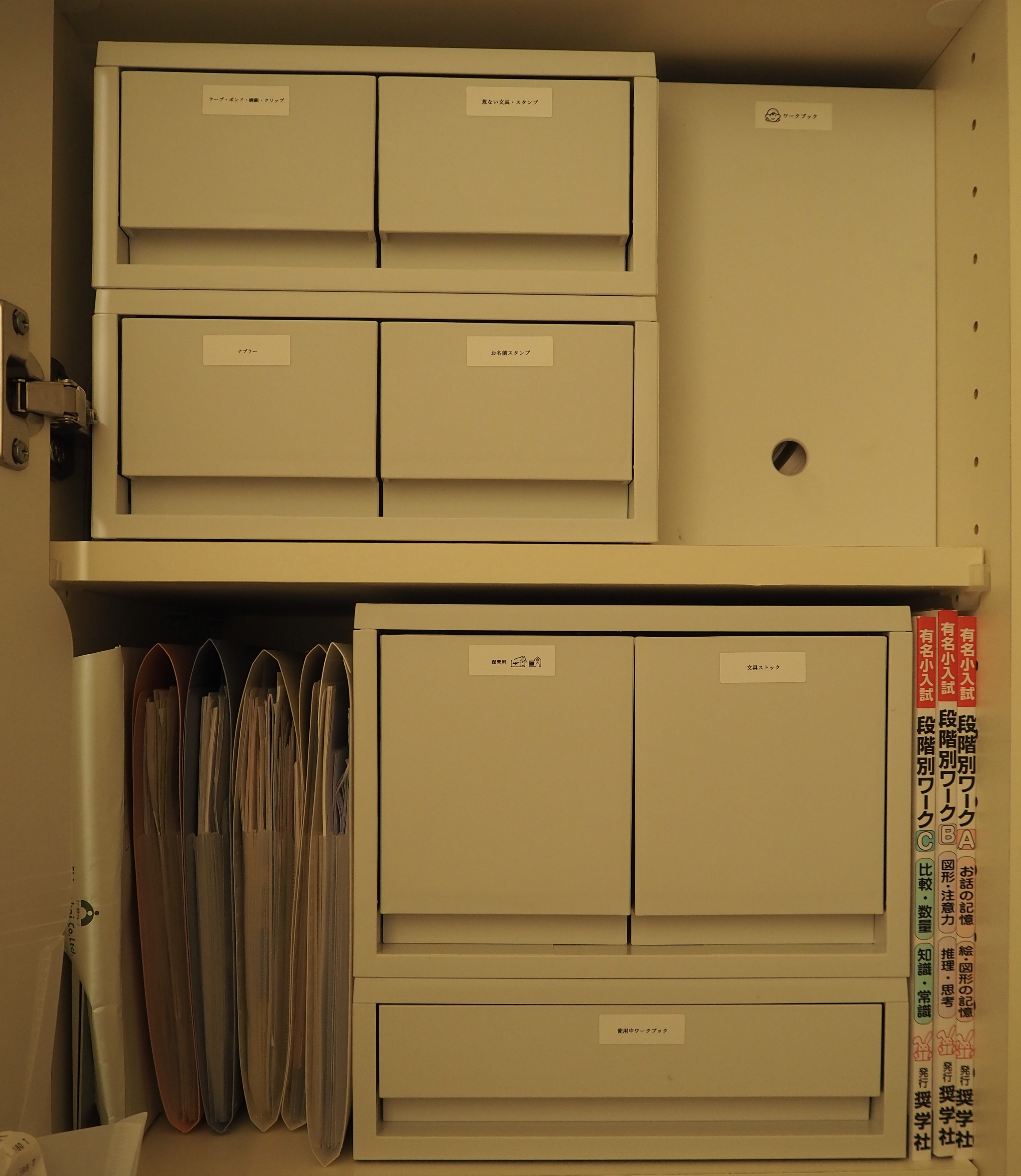 無印良品の収納ケースでかなう、ごちゃごちゃしがちな小物の収納術