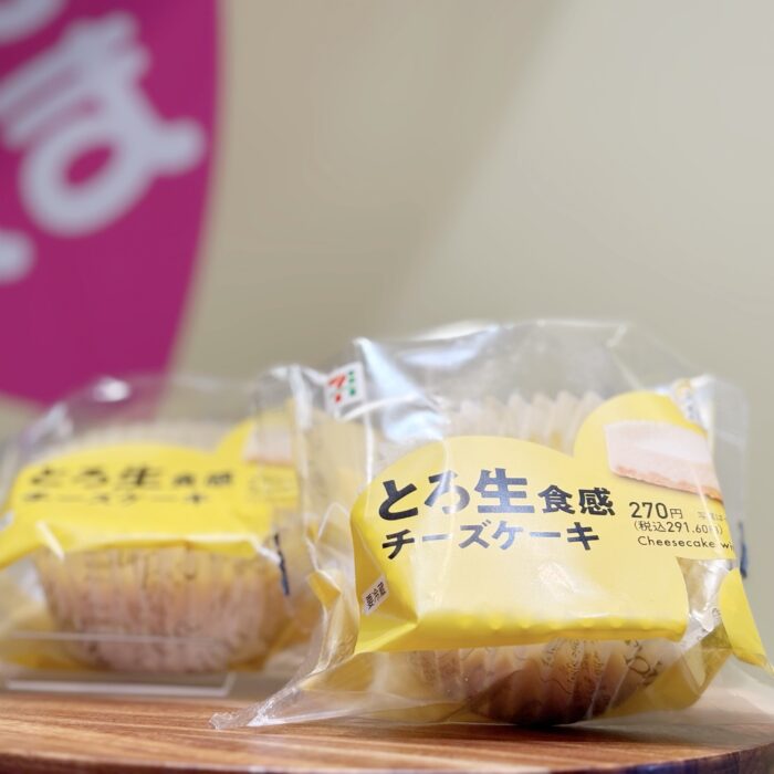 ファミリーニュース