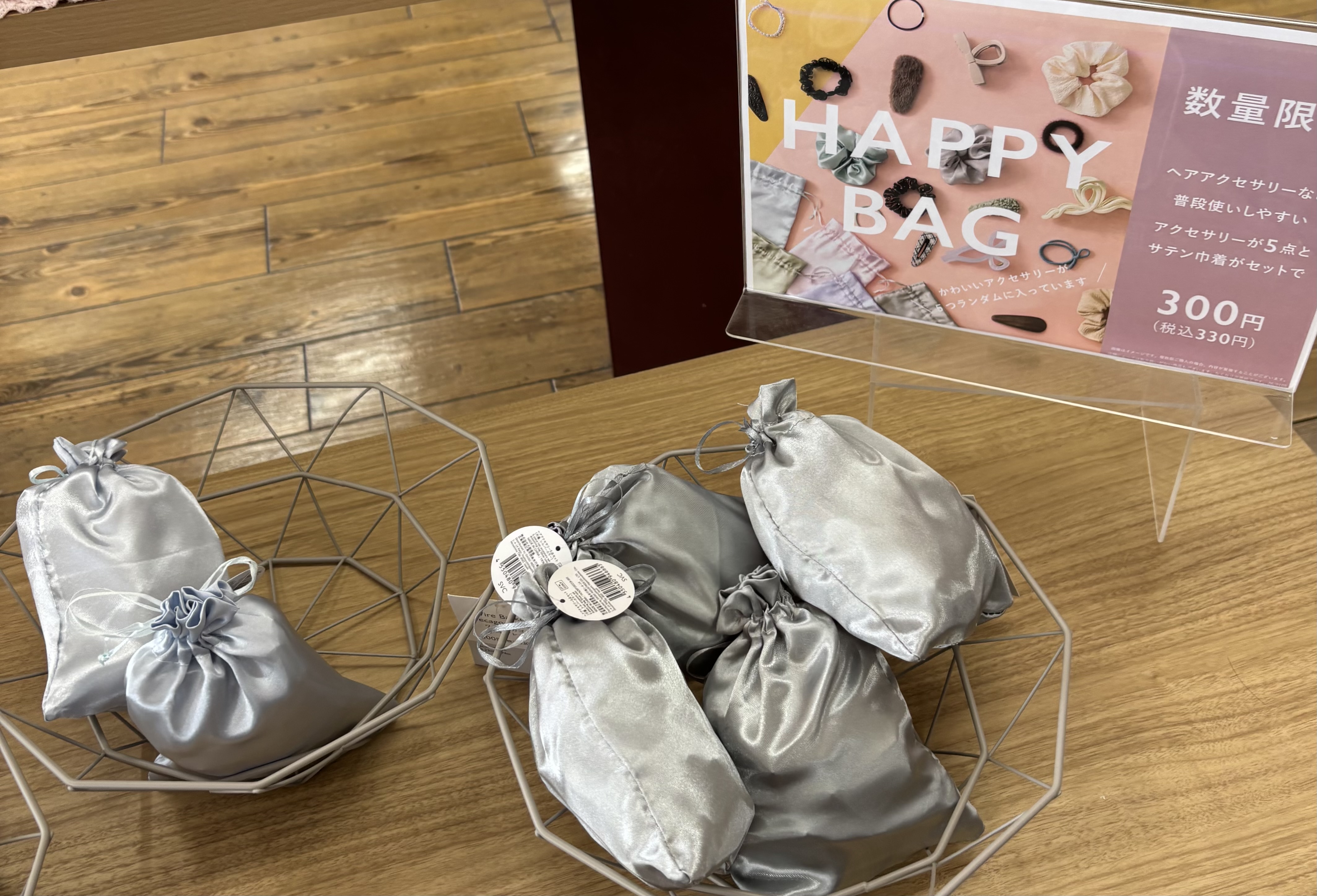 2026年福袋を開封！スリーピーの激安アクセサリー福袋も初購入