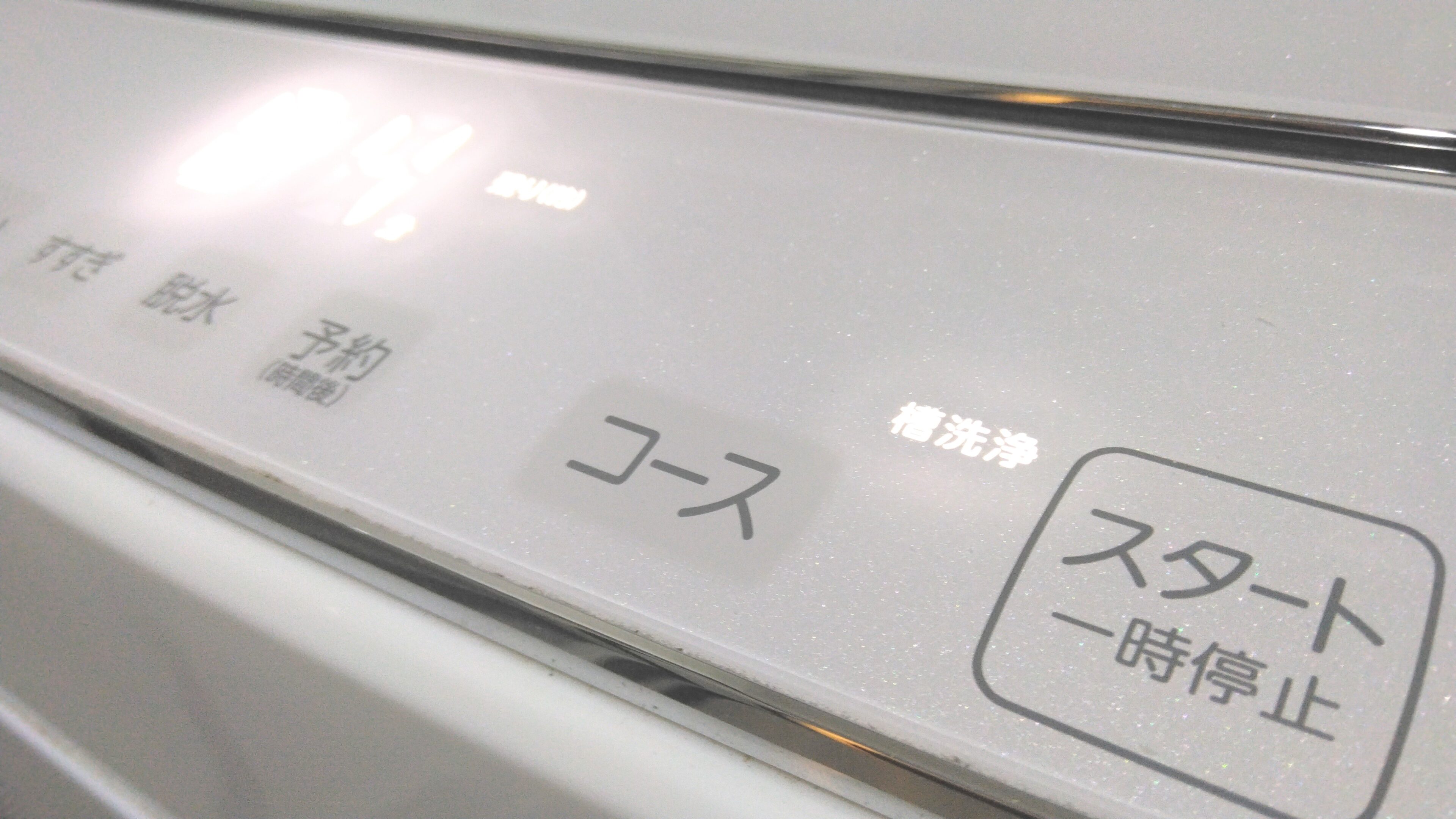 紙おむつを洗濯機で回してしまった日…絶望を減らすためのわたしの過ごし方