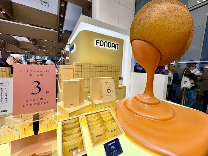 サク！トロ！生バターで話題の東京土産【FONDAN 】