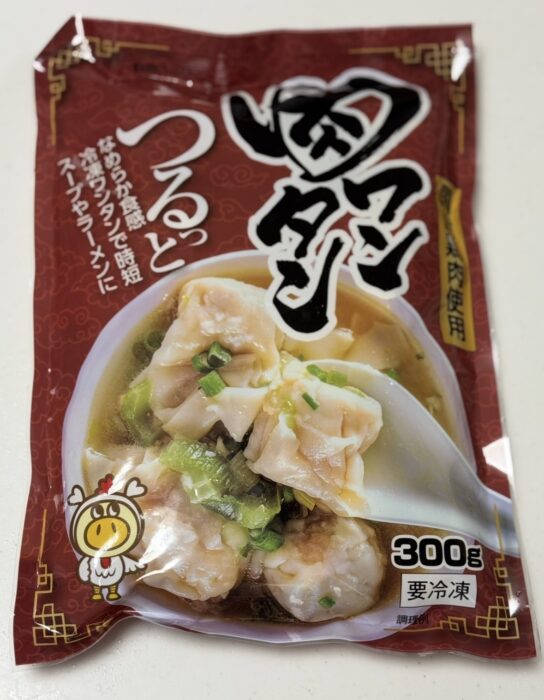 ロピアで買った食材で、簡単あったか時短メニューを紹介！