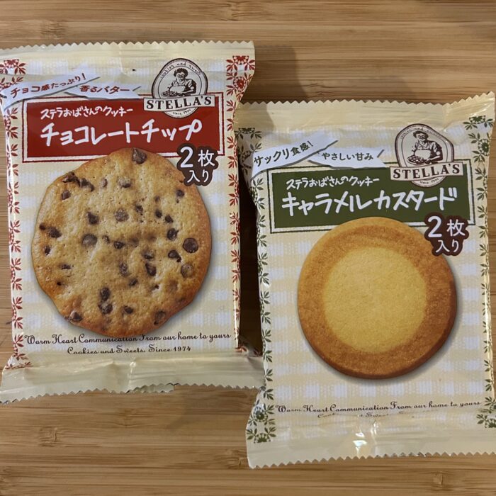 え、スーパーにあったの？ステラおばさんのクッキーを見つけて即買い！