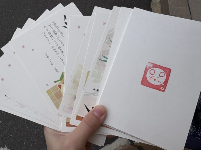 実家整理でお小遣い気分？書き損じ年賀はがきを切手に交換した話