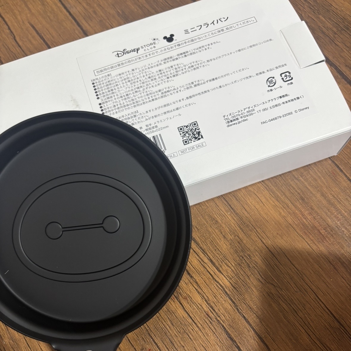 ディズニーストアアプリのポイントをアイテムに交換してきた！