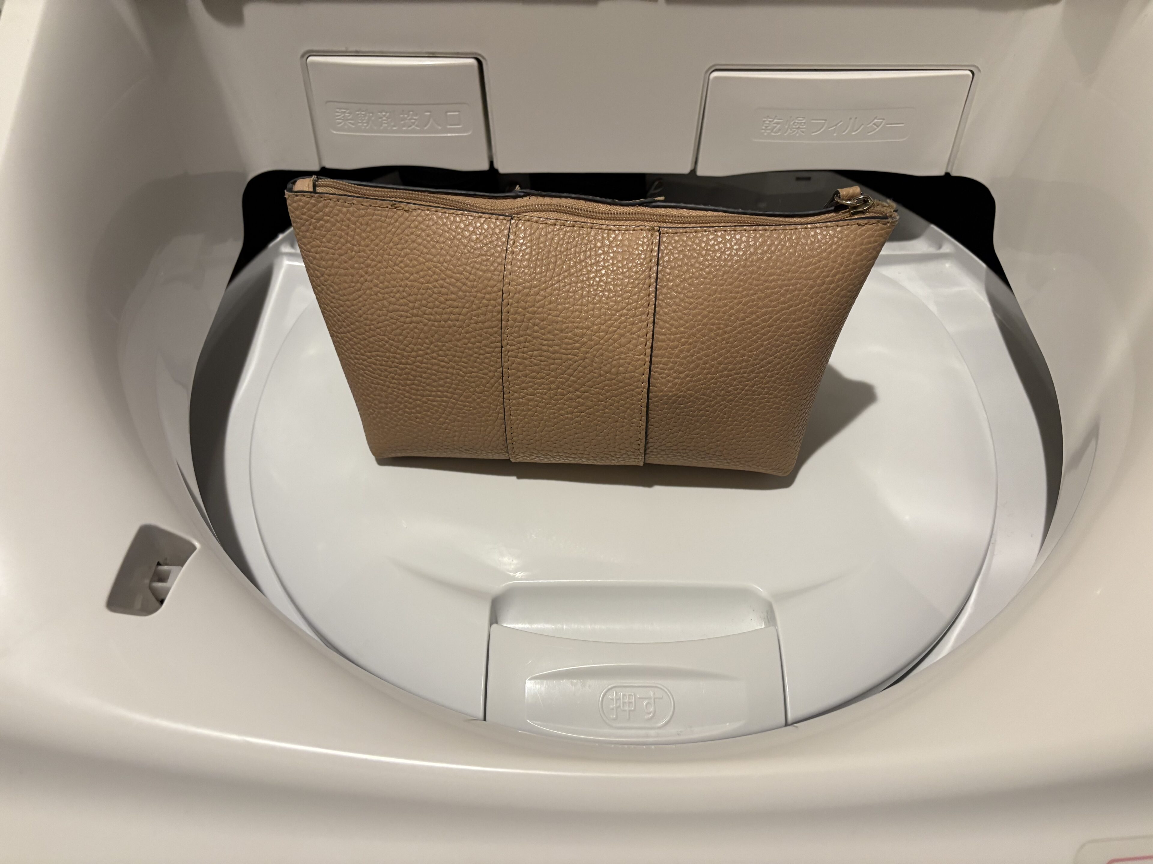 洗濯機の下に高級化粧品を落として泣いたけど、修理せずに済んだ話