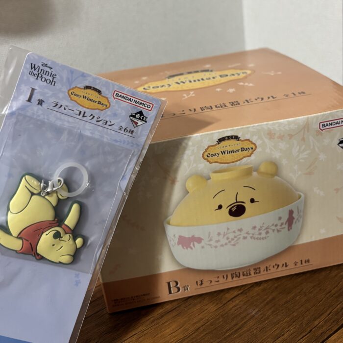 【一番くじ】可愛くて実用的なアイテムが盛りだくさんのくまのプーさんグッズ