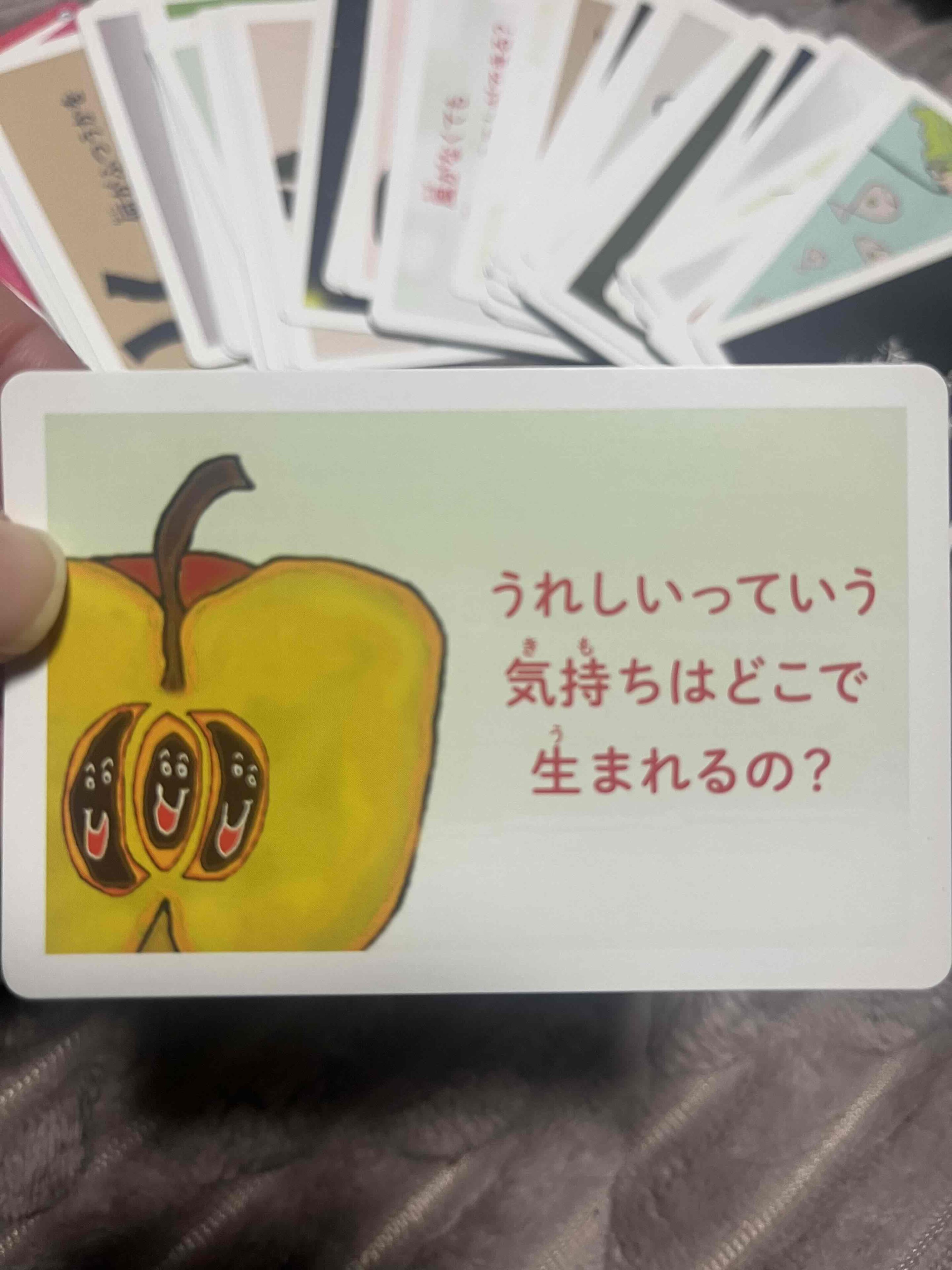 子どもの考える力を伸ばす！？子ども哲学をやってみた！