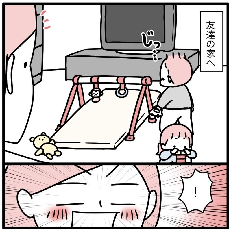 5歳息子が赤ちゃんおもちゃで遊んでる…!その結果。