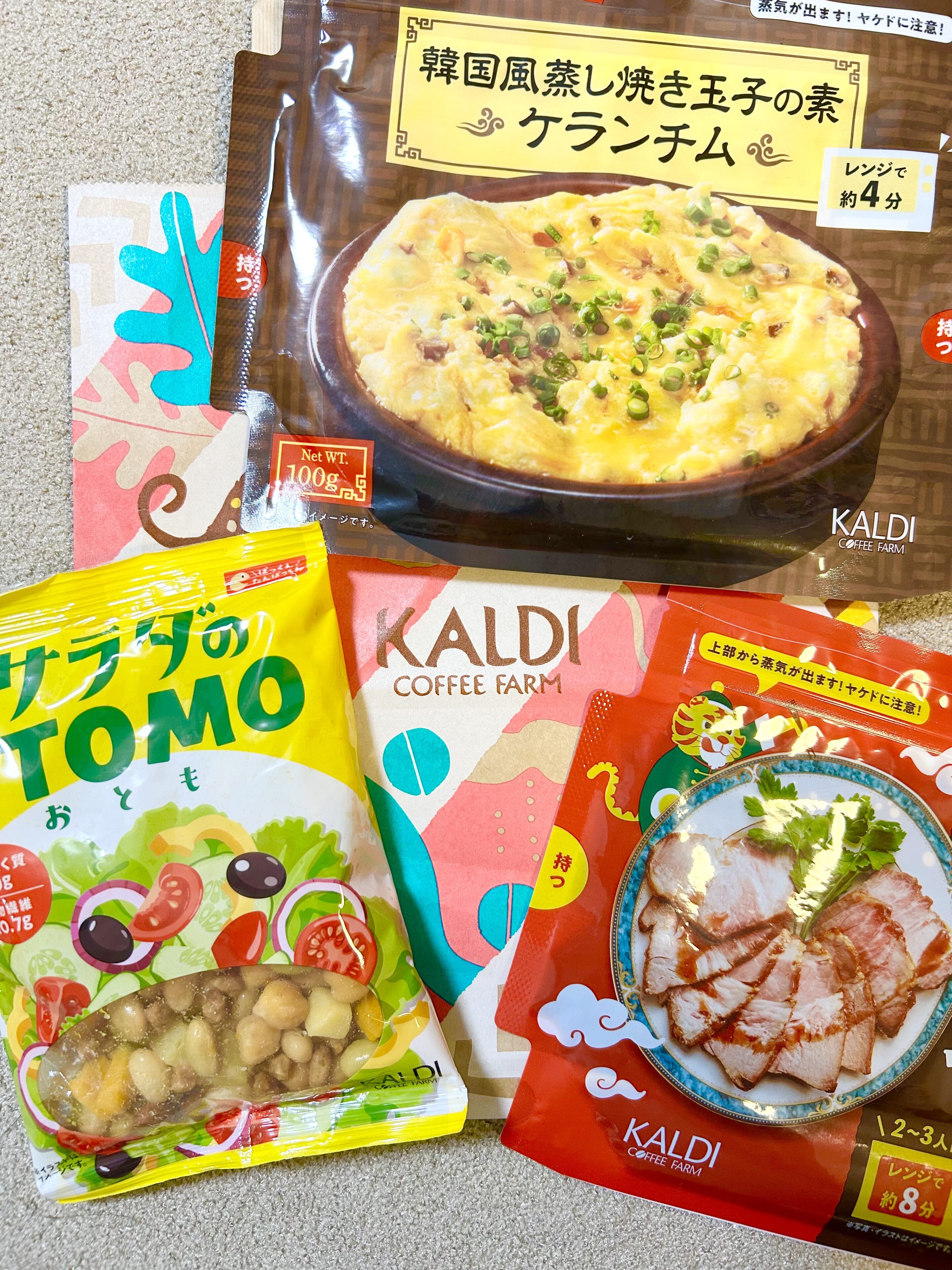 「もう夕飯作りたくない…」 献立を考えなくていい、カルディのレンジ調理ごはん