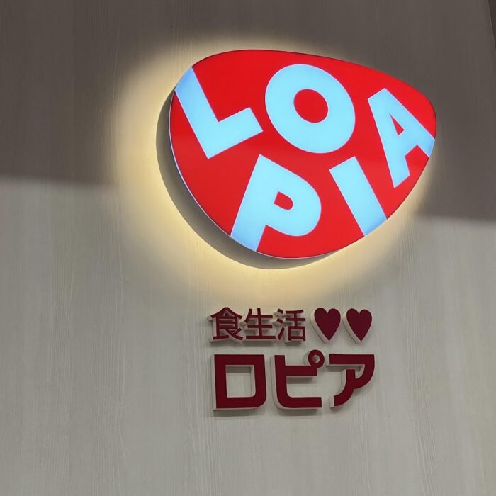 【初ロピア】コストコ派ママが感じた本音と購入品とは!?