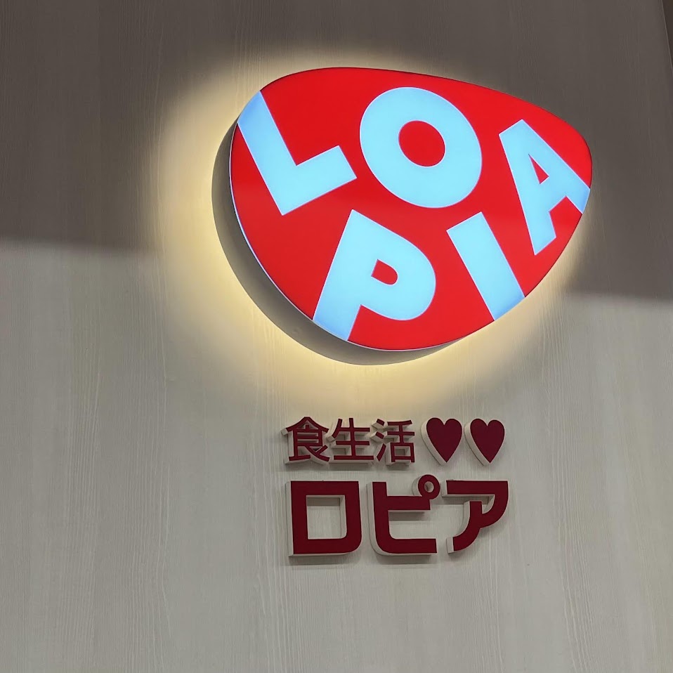 【初ロピア】コストコ派ママが感じた本音と購入品とは!?