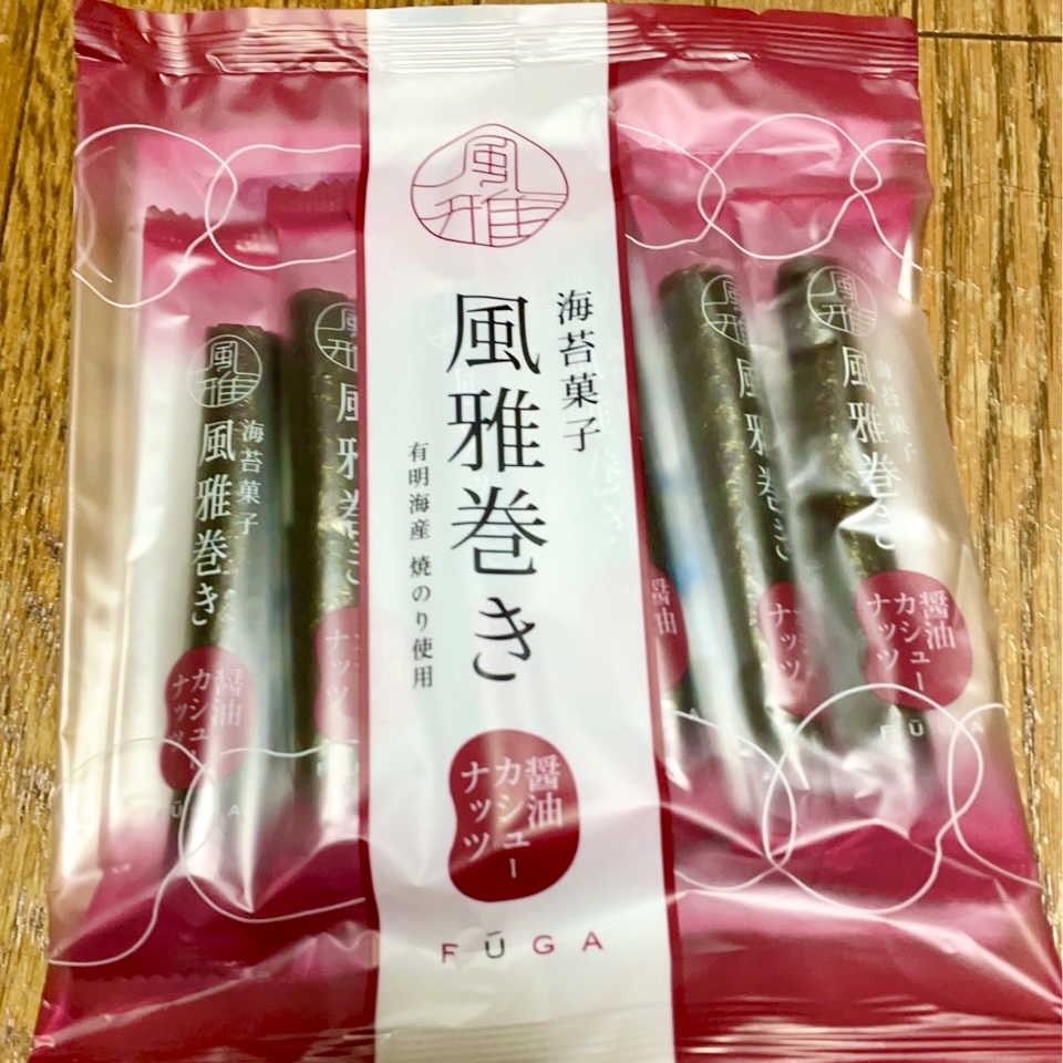 子育て中にちょうどいい！甘くない＆罪悪感なしの神おやつ《風雅巻き 醤油カシューナッツ》