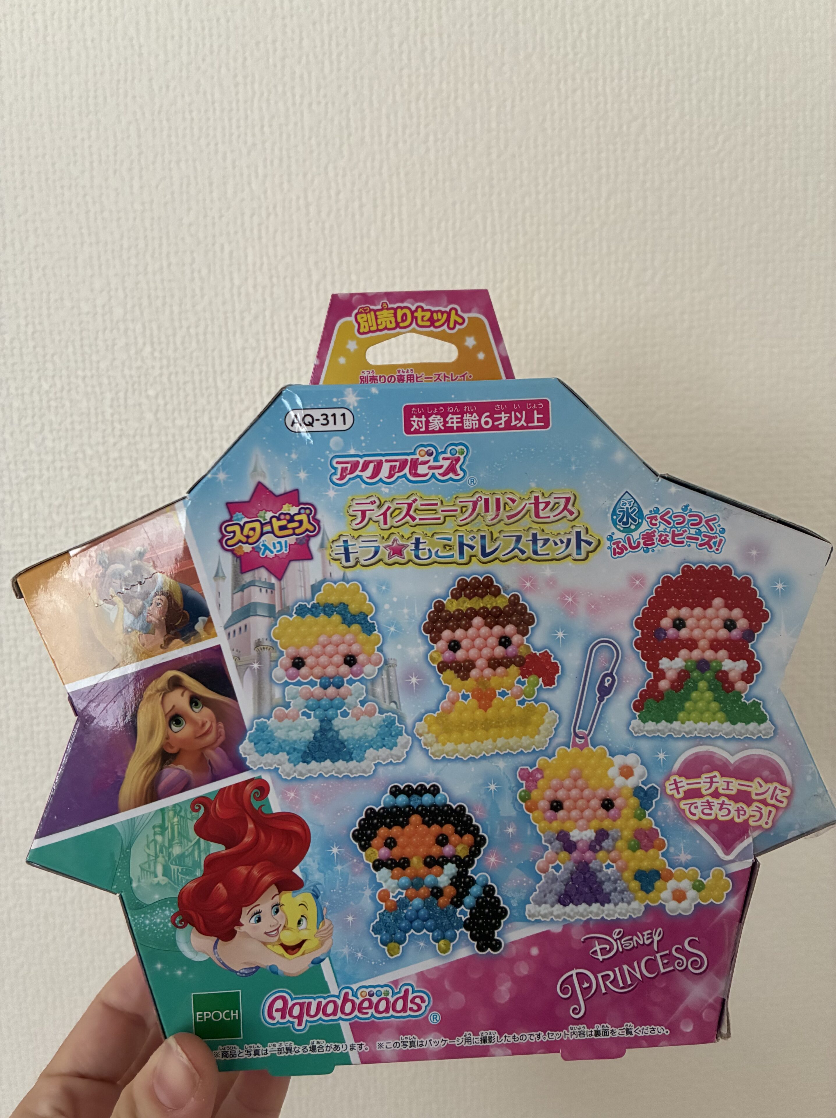 いただいたアクアビーズの大ピンチを救った！ダイソーの優れもの商品について