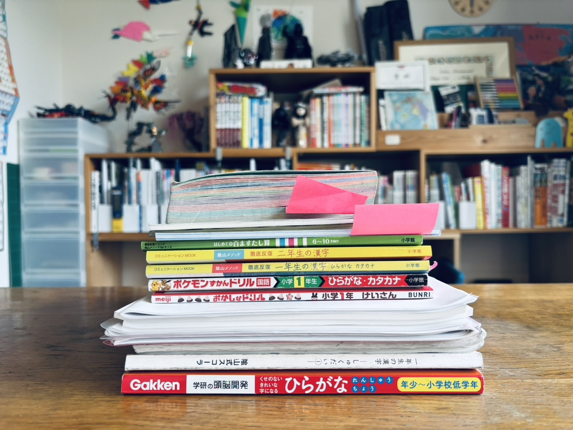 卒園まじかでも遅くない｜幼児期の勉強習慣ゼロだった子が小1家庭学習で使ったドリル