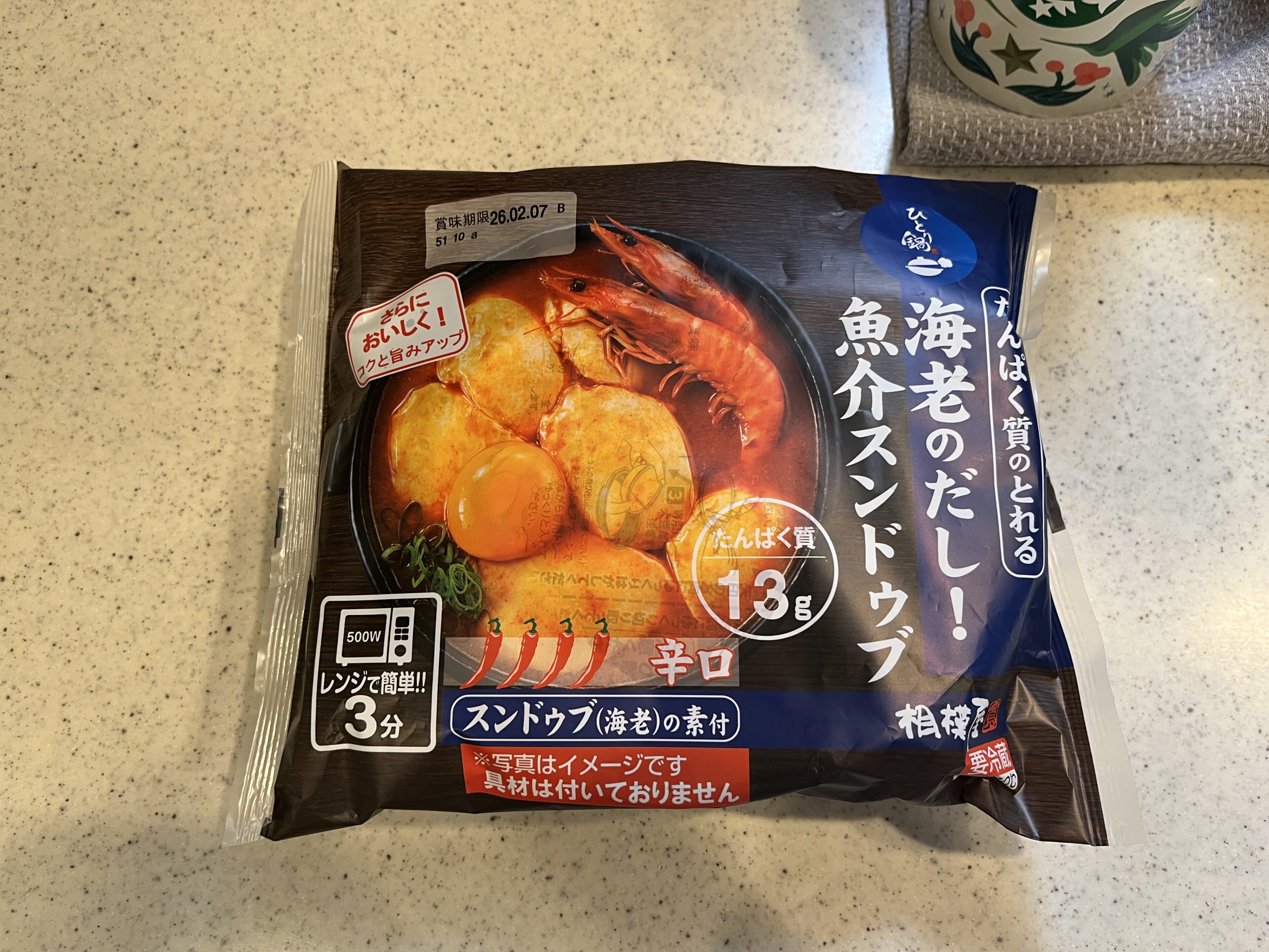 ひとりランチにちょうどいい！スーパーで買える相模屋の“ひとり鍋”にハマってます