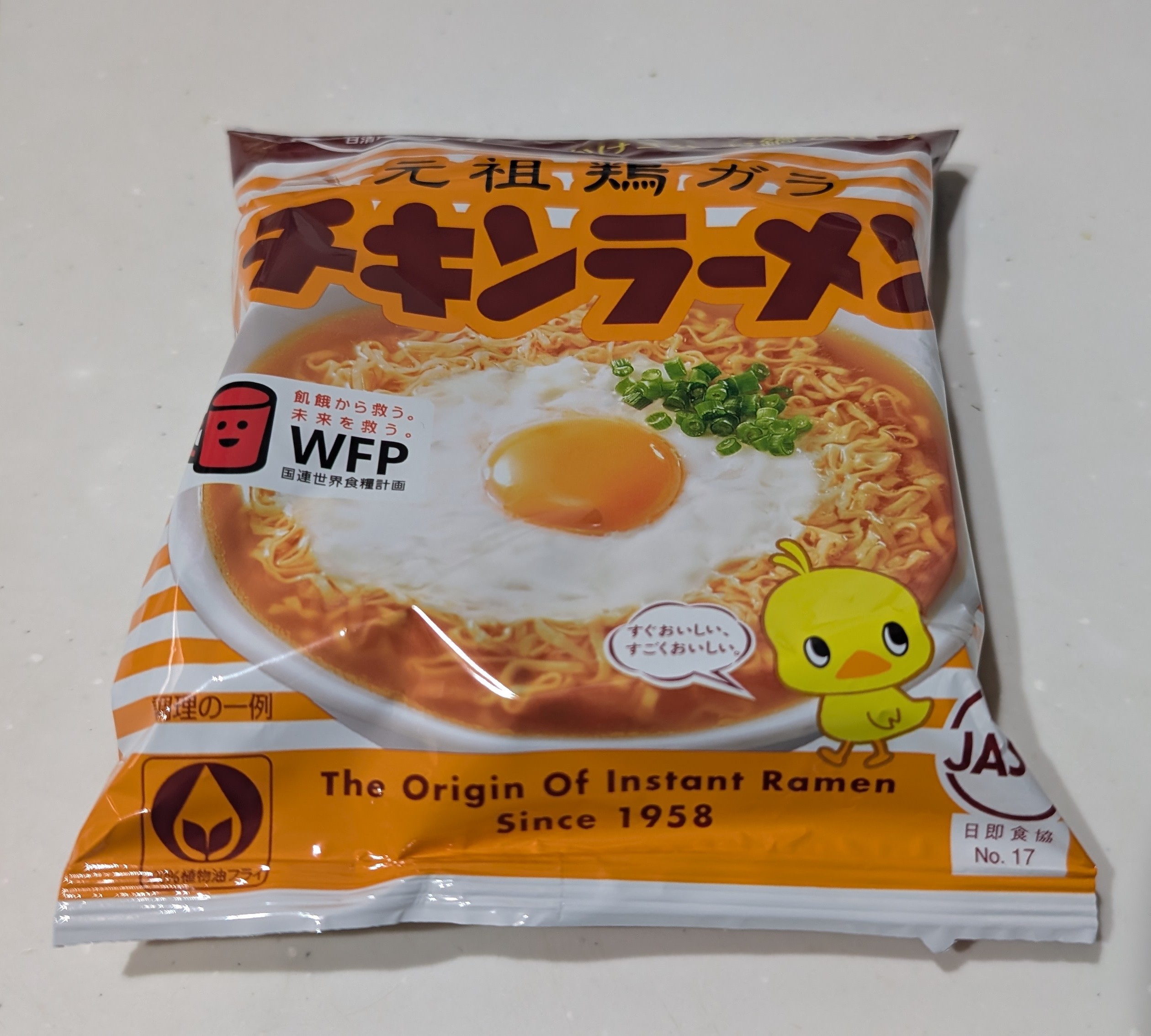 チキンラーメンが「濃厚カルボナーラ風」に！簡単すぎる神アレンジレシピ