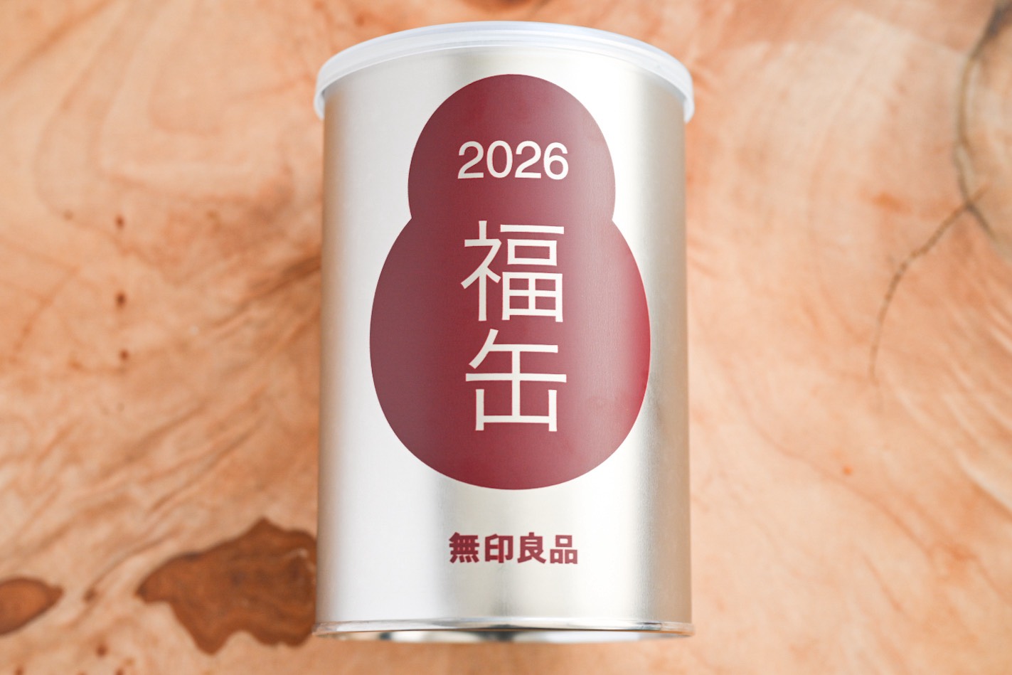 【無印良品】例年大人気!2026年の福缶ゲットしました!気になる中身を公開!