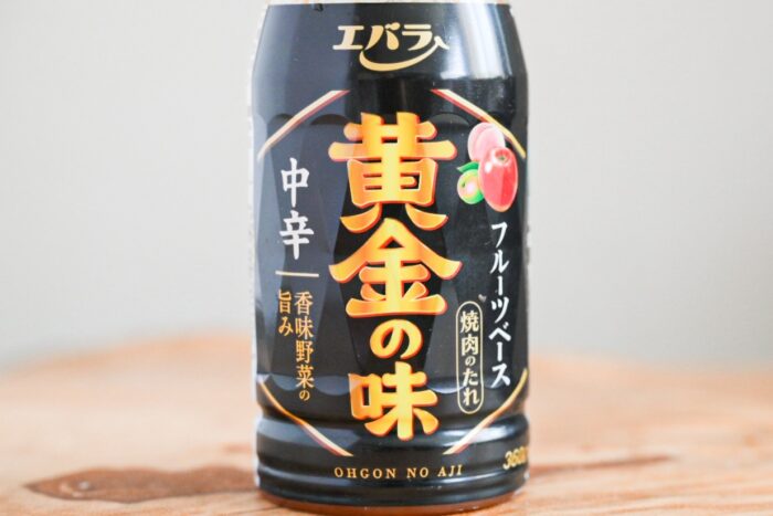 「焼肉のタレが残ったらやってみて」2週間で使い切れてる？エバラ公式“じゃない”レシピが激ウマ